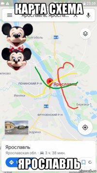 карта схема ярославль