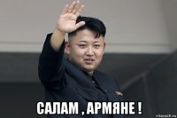  салам , армяне !