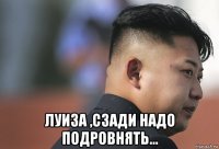  луиза ,сзади надо подровнять...
