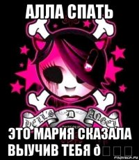 смешная картинка, смешной комикс, прикол