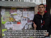  я регулярно протікала все дитинство, навіть і не згадати скільки разів сором'язливо перебігала в школі від стінки до стінки. коли у мене був несталий цикл, місячні раптово почалися в поході (вони були незадовго до цього).