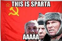 this is sparta aaaaa