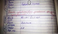о 