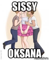 sissy oksana