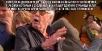 сегодня на девяносто пятом году жизни скончался стэн ли крутой персонаж который создал человека-паука доктора страница халка и многих других персонажей пусть земля тебе будет пухом стэн 