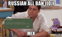 russian all ban jioji mix