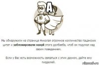 а 