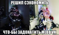 решил сэкономить что-бы задонатить mlbb vk