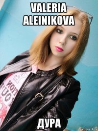 valeria aleinikova дура