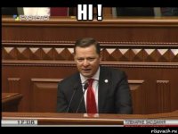 ні ! 