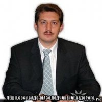  лёша.сосу.садо-мазо.подчинение.недорого.