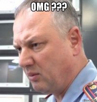 omg ??? 