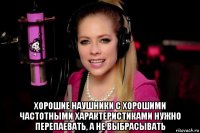  хорошие наушники с хорошими частотными характеристиками нужно перепаевать, а не выбрасывать
