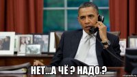  нет...а чё ? надо ?