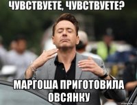  маргоша приготовила овсянку