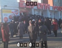 смешная картинка, смешной комикс, прикол