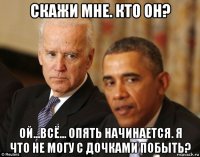 скажи мне. кто он? ой...всё... опять начинается. я что не могу с дочками побыть?