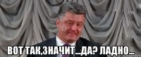  вот так,значит...да? ладно...