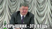  боярышник - это вещь !