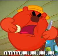  ffffffffffuuuuuuuuuuuuuuu
