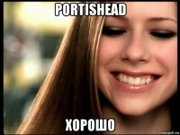 portishead хорошо