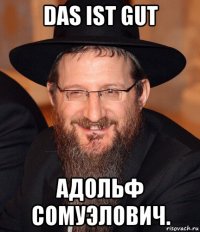 das ist gut адольф сомуэлович.