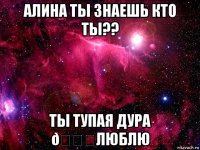 смешная картинка, смешной комикс, прикол