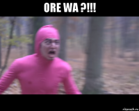 ore wa ?!!! 