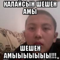 калайсын шешен амы шешен амыыыыыыы!!!