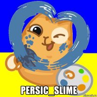  persic_slime