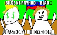 biĺše ne pryħod́ bläd́ učastkovyj uħod́ z domu