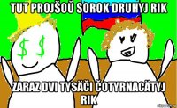 tut projšoŭ sorok druhyj rik zaraz dvi tysäči čotyrnacätyj rik