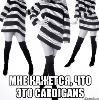  мне кажется, что это cardigans