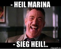 - heil marina - sieg heil!..