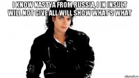i know nastya from russia, i in insult will not give all will show what's what 
