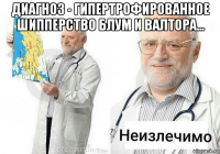 диагноз - гипертрофированное шипперство блум и валтора... 
