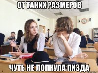 от таких размеров чуть не лопнула пизда
