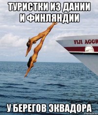 туристки из дании и финляндии у берегов эквадора