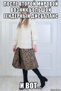 после второй мировой возник большой гендерный дисбаланс и вот...