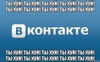 ты хуй! ты хуй! ты хуй! ты хуй! ты хуй! ты хуй! ты хуй! ты хуй! ты хуй! ты хуй! ты хуй! ты хуй! ты хуй! ты хуй! ты хуй! ты хуй! ты хуй! ты хуй! ты хуй! ты хуй!