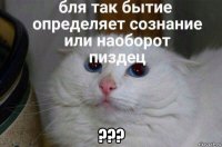  ???