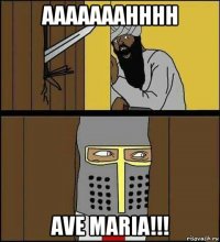 aaaaaaahhhh ave maria!!!