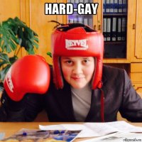 hard-gay 