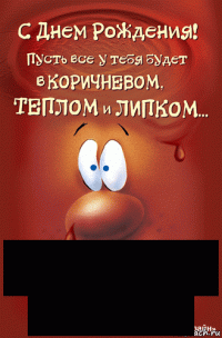  поздравляю евгений)))