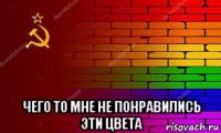  чего то мне не понравились эти цвета