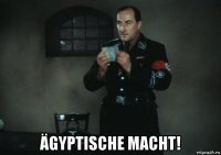  ägyptische macht!