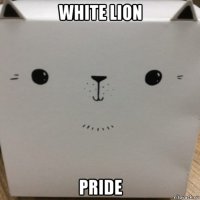 white lion pride