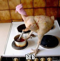  ъеъ
