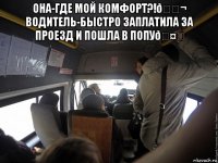 смешная картинка, смешной комикс, прикол
