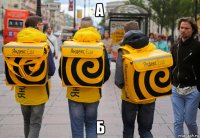 а б